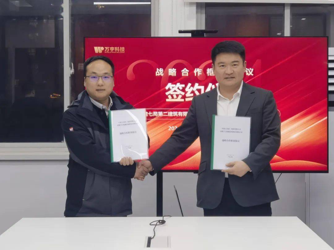 【合一快讯】尚恺喆赴合肥开展工作_科技_万宇_项目