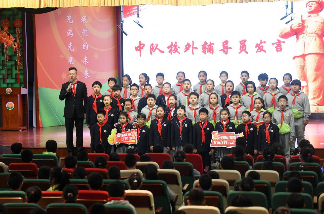 与雷锋叔叔对话北京光明小学举行学雷锋主题活动