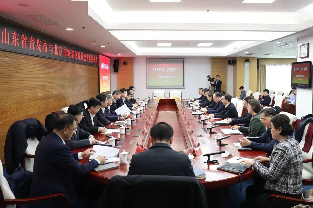 座谈现场3月2日上午,山东省委常委,青岛市委书记曾赞荣,青岛市委副