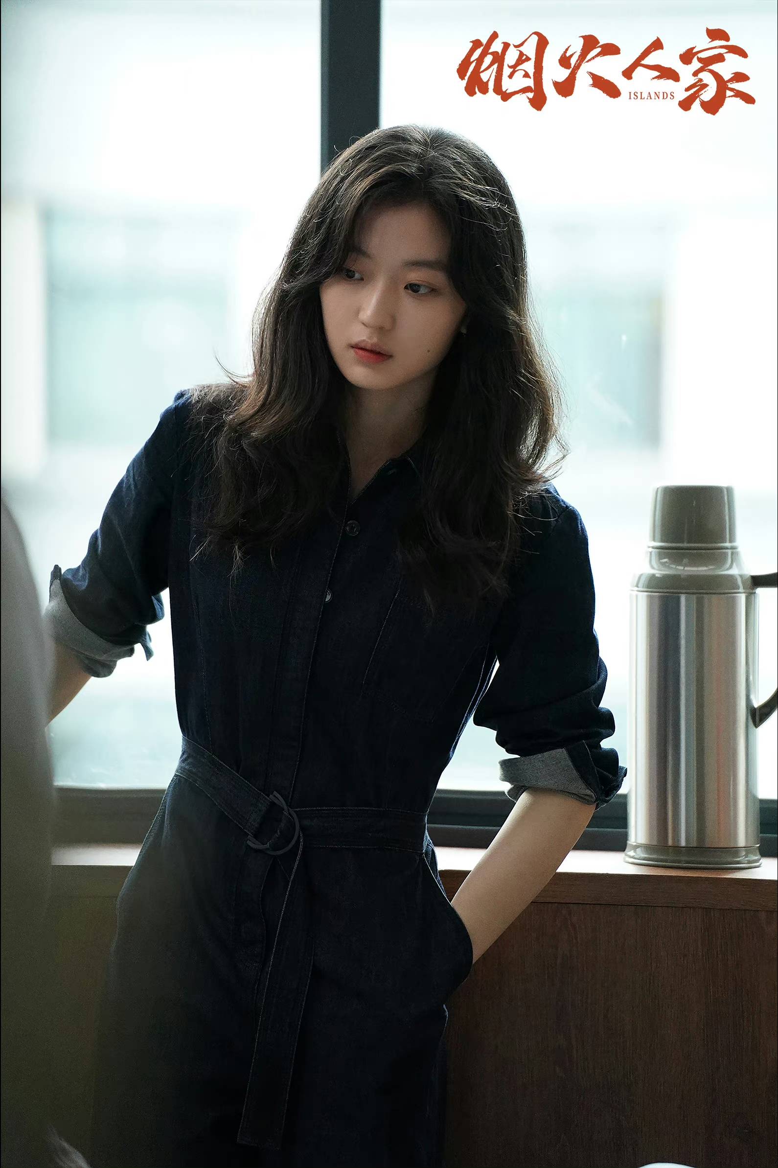 孙千想成为烟火人家中陶姝娜那样勇敢的女生丨角色