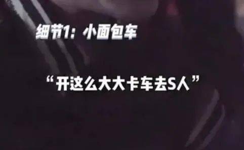 平整的为了展示出人物内心的紧张心情把照片弄皱细节4:电鱼设备要合理