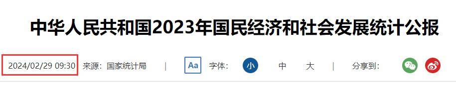 2024年红安县人口_黄冈10区县最新常住人口一览:黄州区39.78万人,麻城市88.04万人