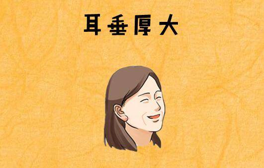 可能存在健康问题_耳垂_皮肤_血管