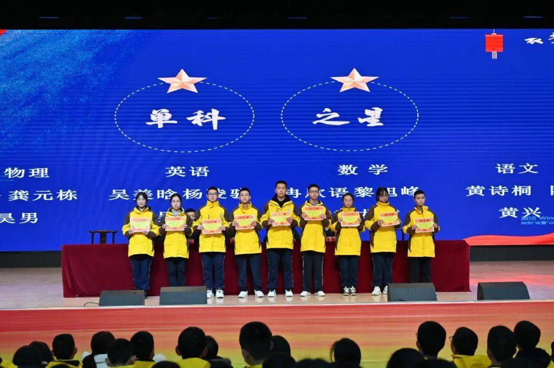 秀山高级中学高2026届年级组举行新学期开学周系列活动