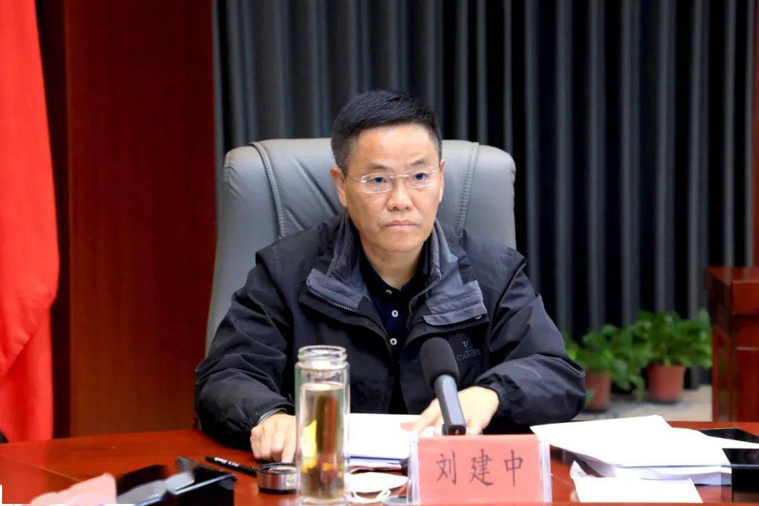 刘建中要求要进一步提高政治站位,把生态环境保护督察整改工作作为