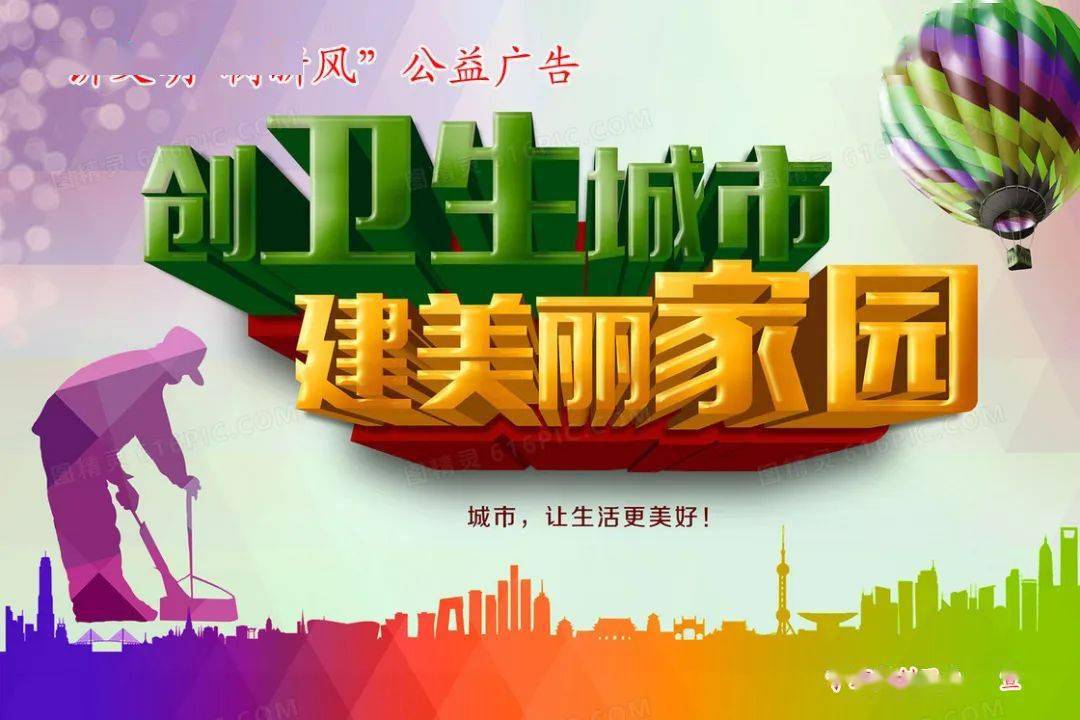 宁河区芦台开展"通力河作为宁添彩"主题活动_工作_卫生城市_环境