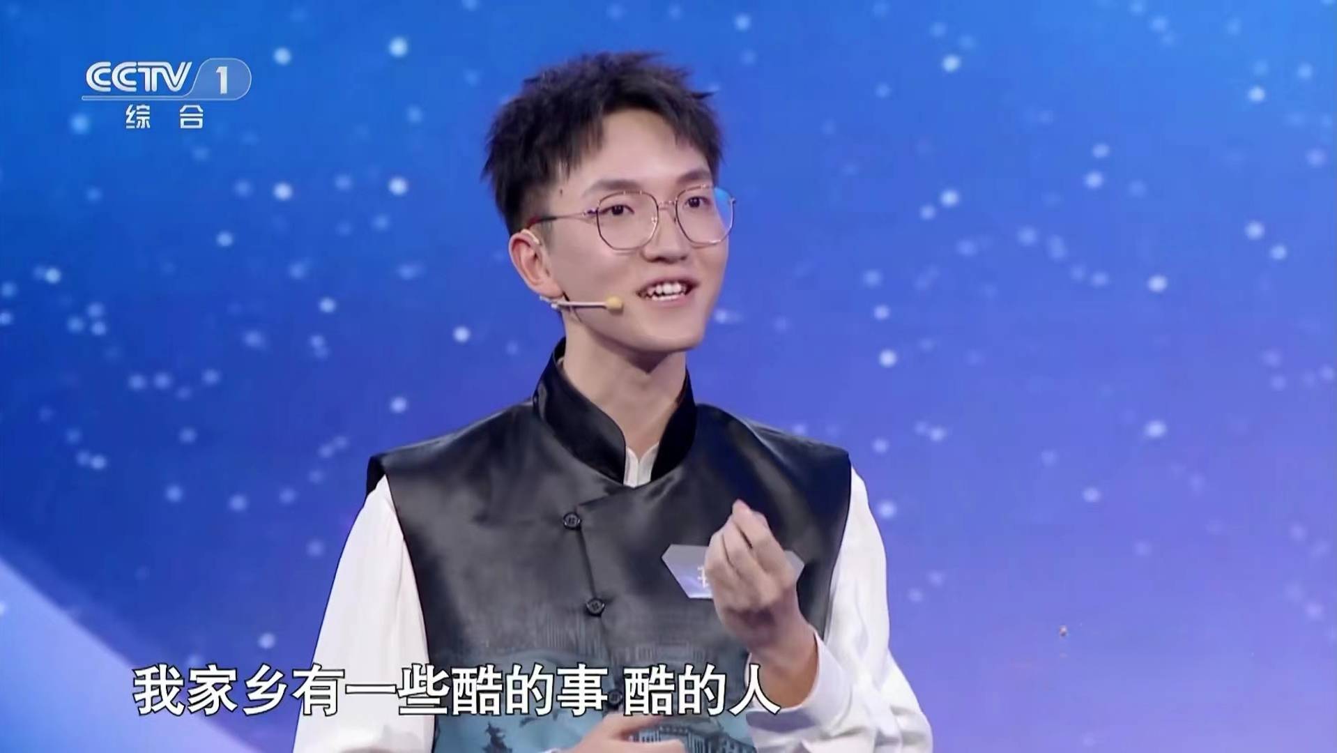 原创30多位2023主持人大赛选手完成央视首秀哪些能正式签约一目了然