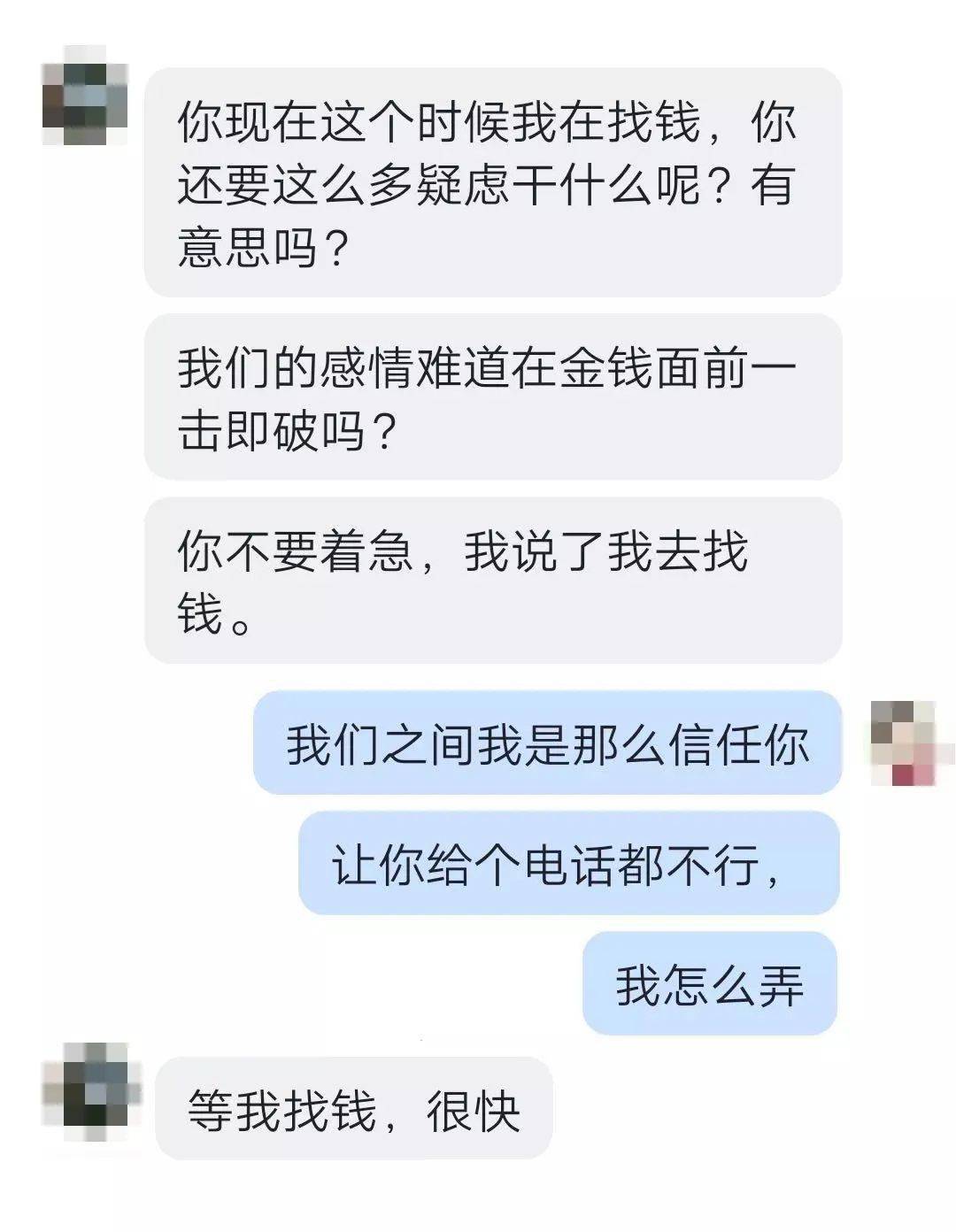 离婚女人聊天图片