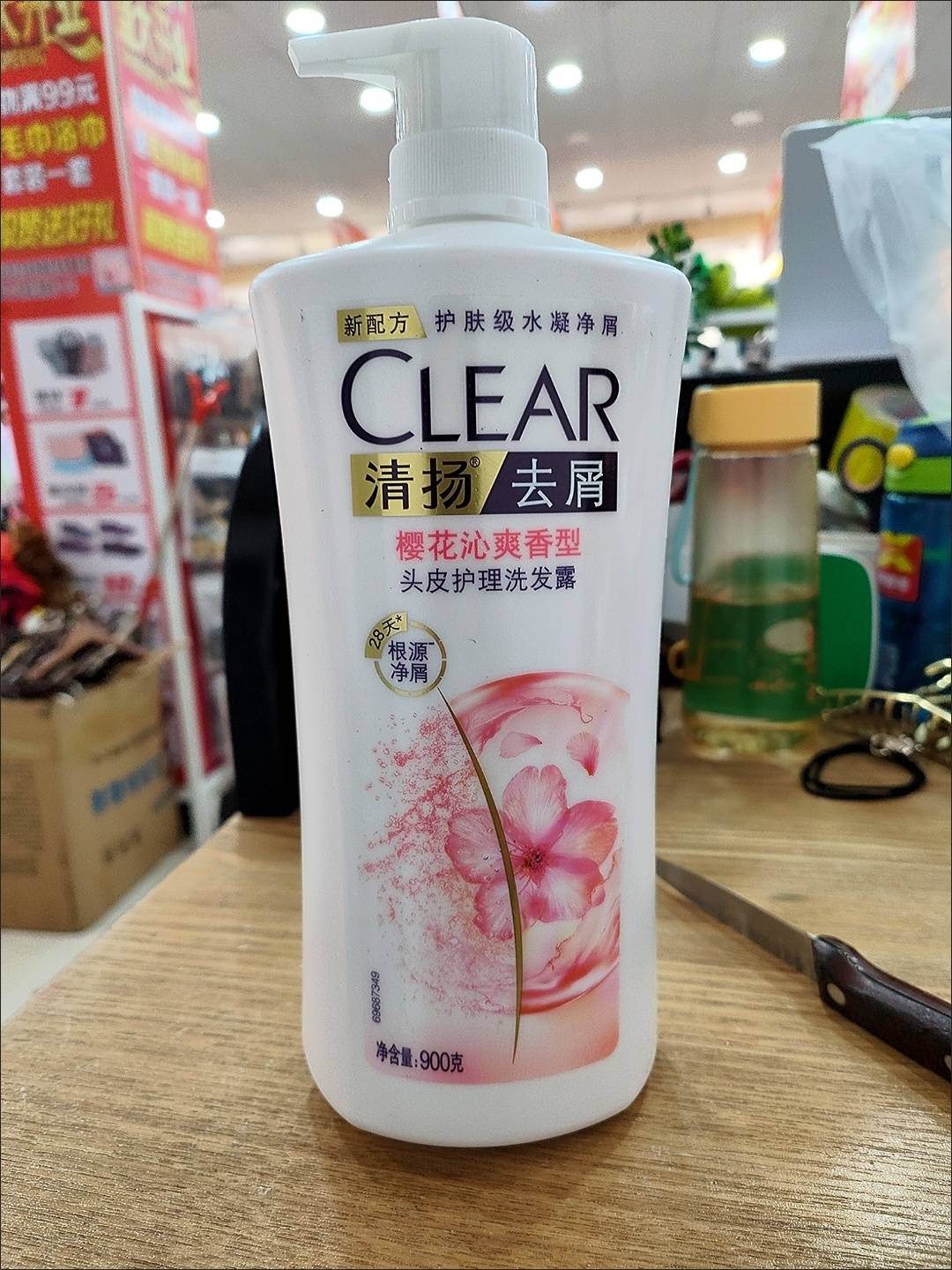 头皮毛囊炎用什么牌子洗发水