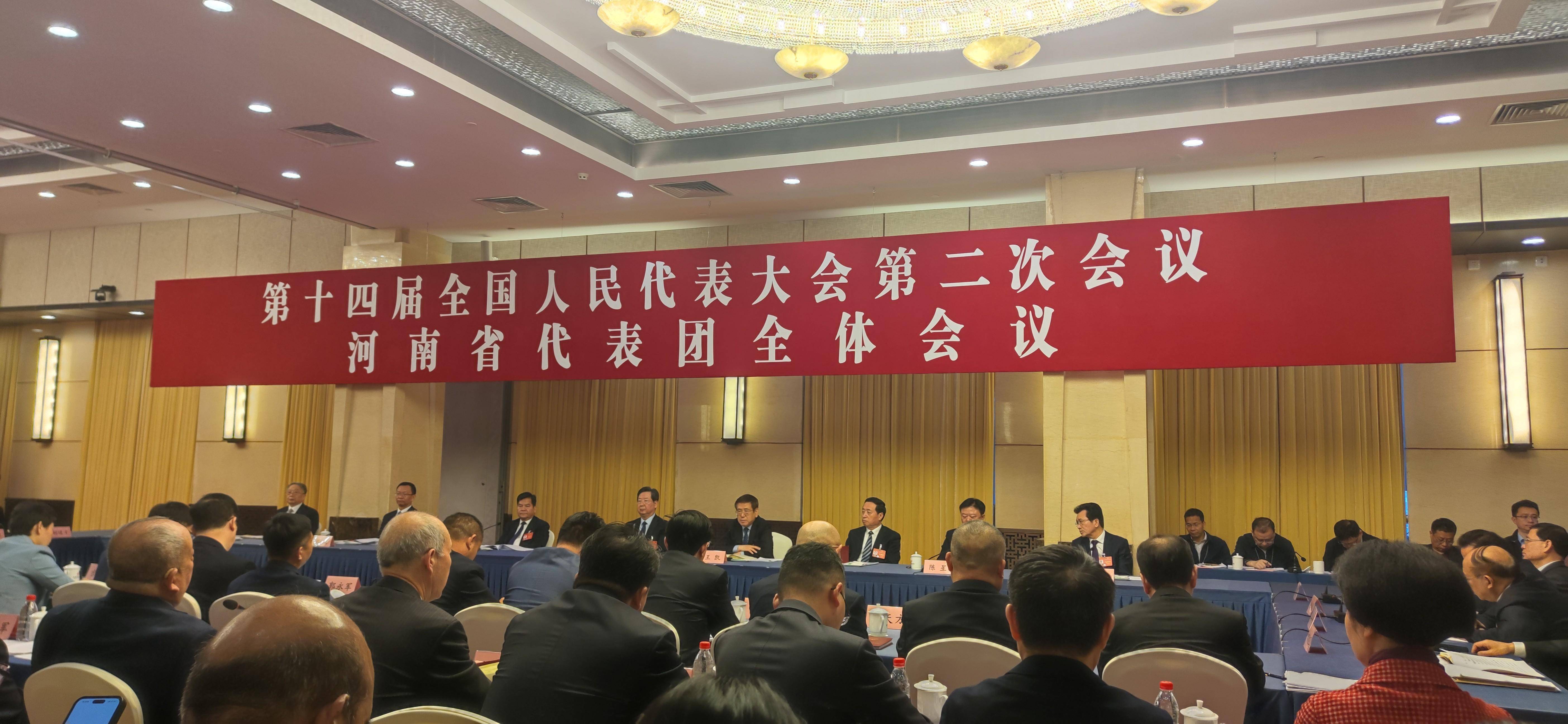 3月7日下午,十四届全国人大二次会议河南代表团在北京河南大厦四楼