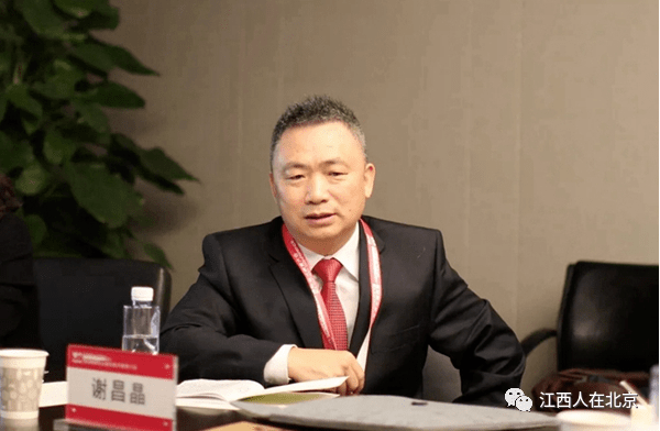 江西籍任广东省厅局级含以上领导名单宁都1人上榜