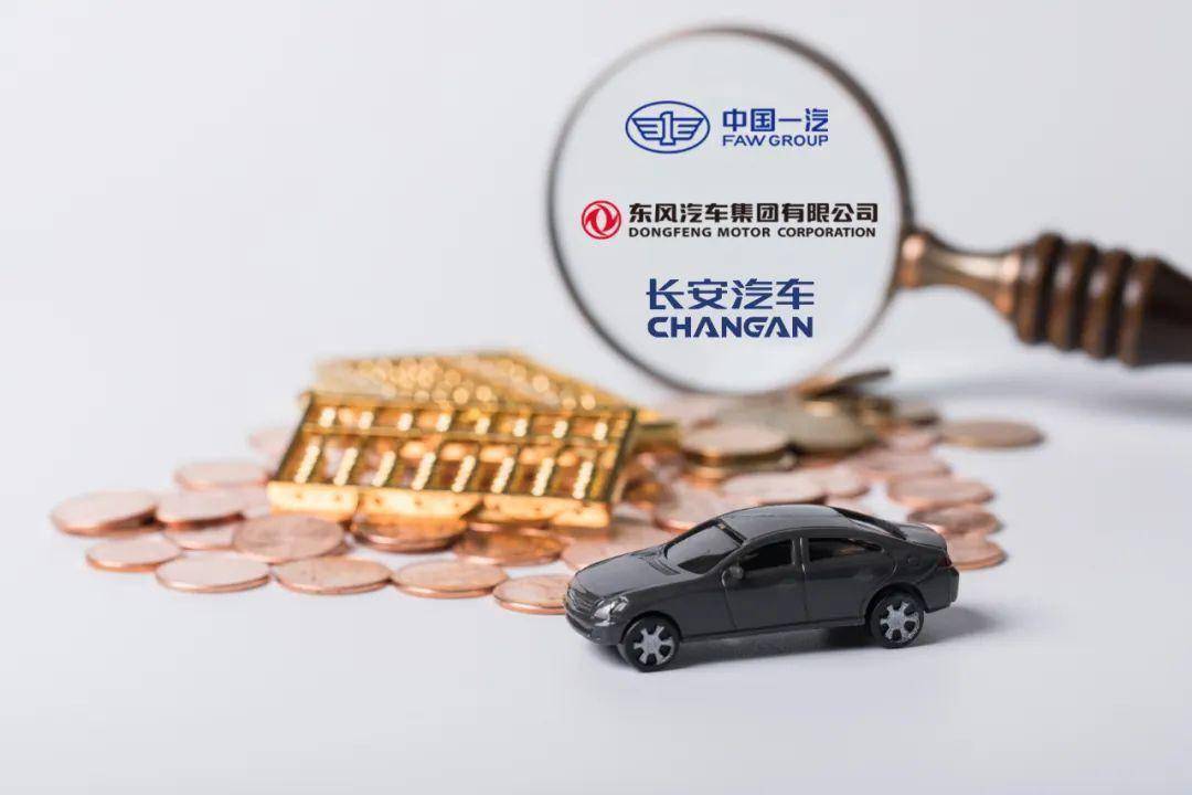 汽车央企新能源业务单独考核,松绑还是更大挑战?_搜狐汽车_搜狐网