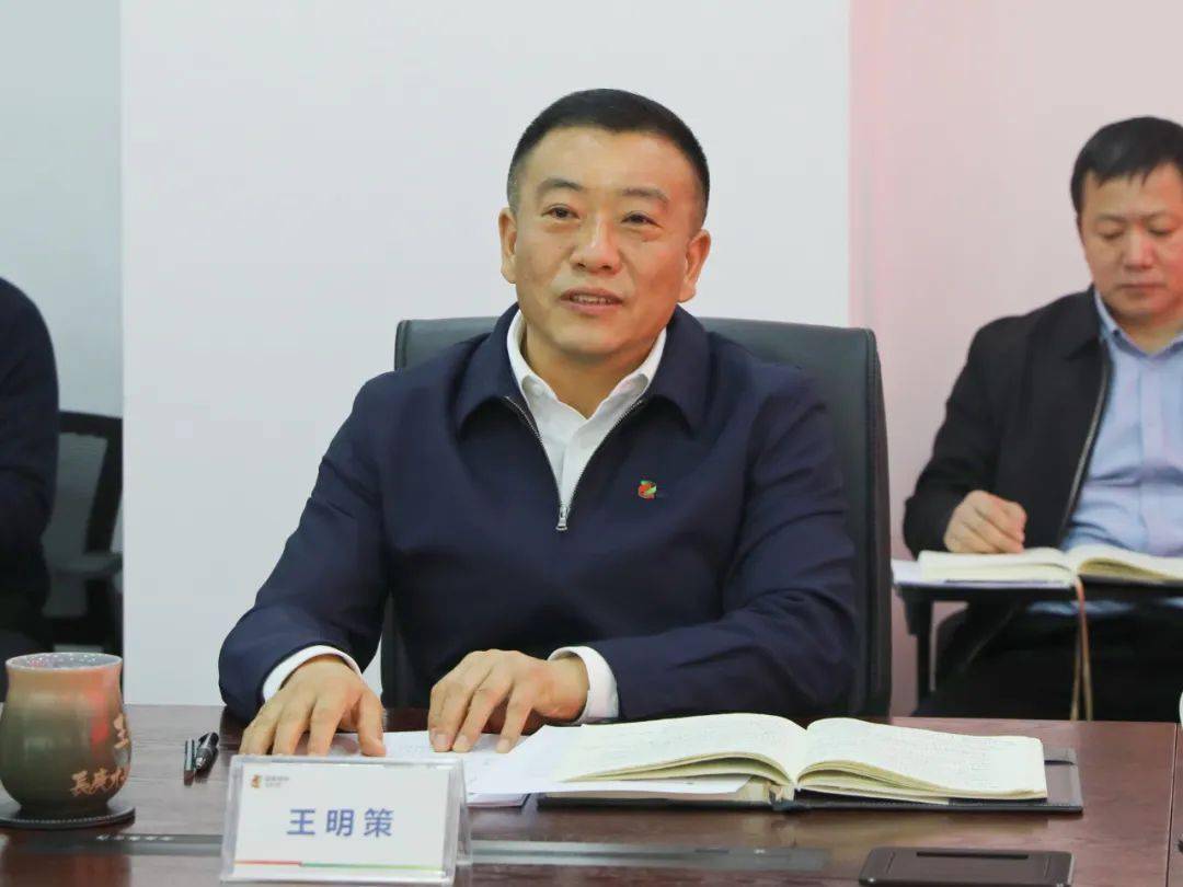 上海电气风电集团新年新战略