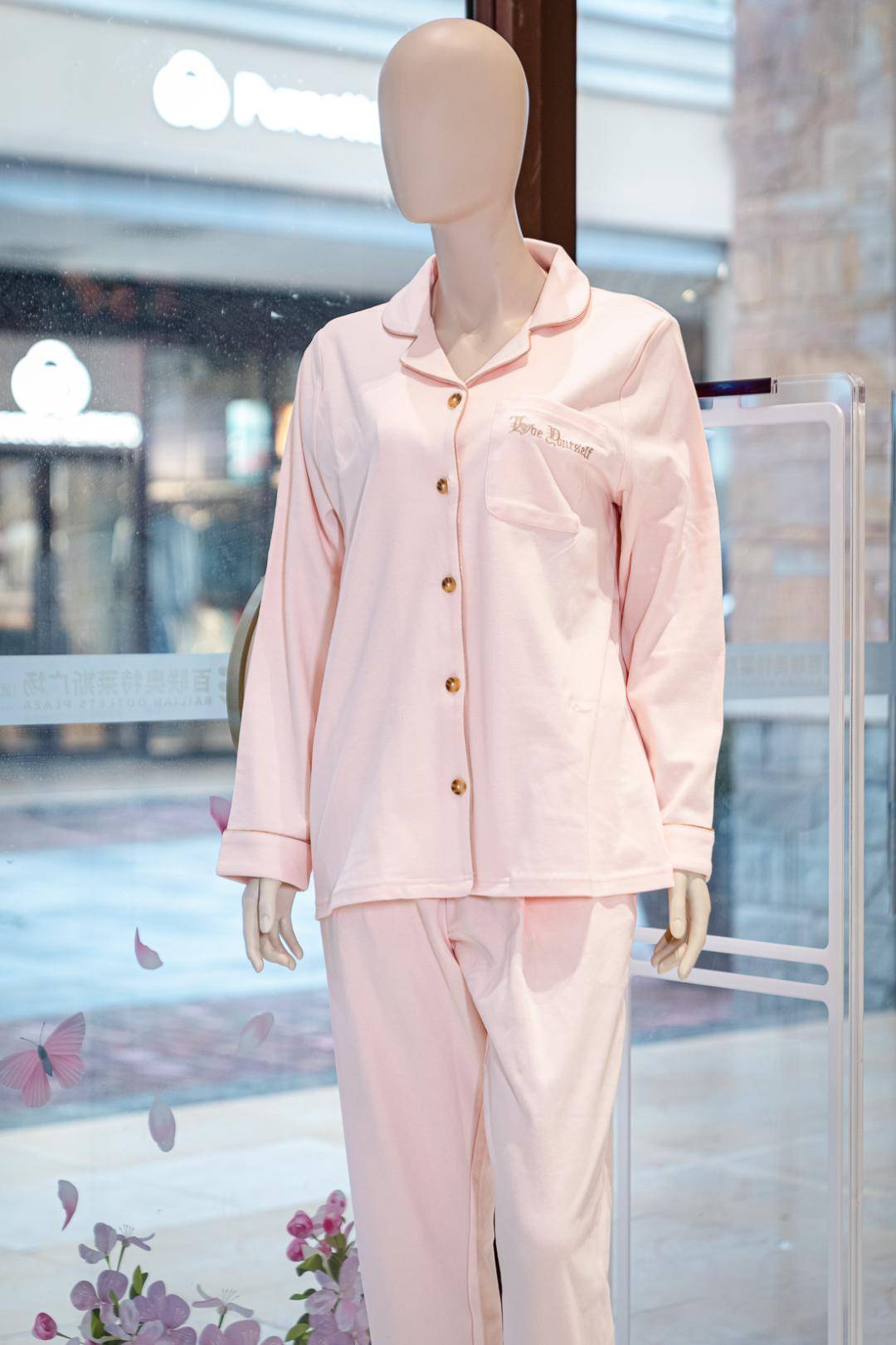 睡衣原价799元;奥莱价299元粉色家居服套装气质简约,细节之处尽显爱慕