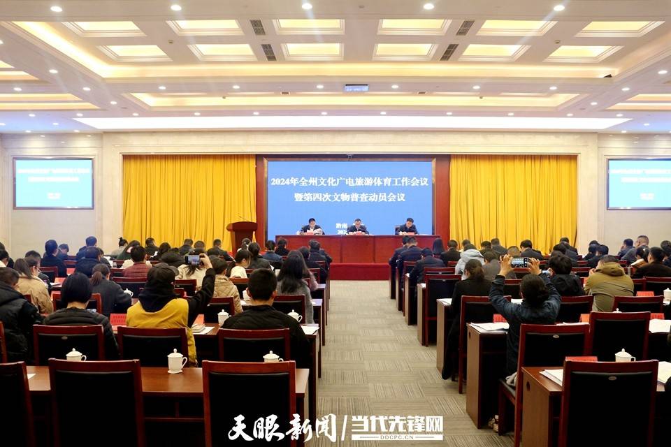 2024年黔南州人口_贵州省88个区县2022年户籍人口数据,10大户籍地区毕节占了7个