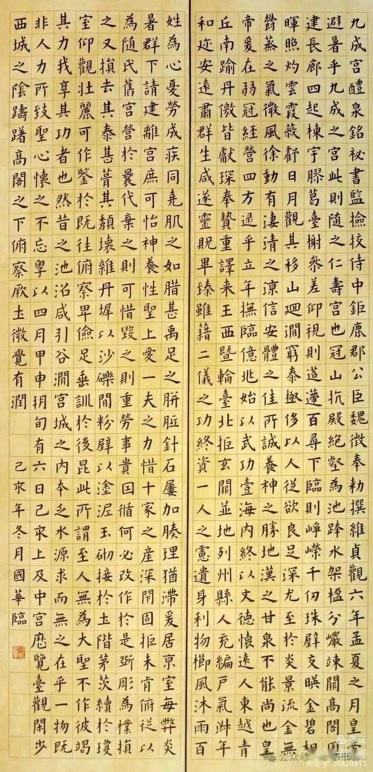 刘海英,榆中一中高级教师,教学之余,习练书法,尤喜赵孟頫行楷,勤加