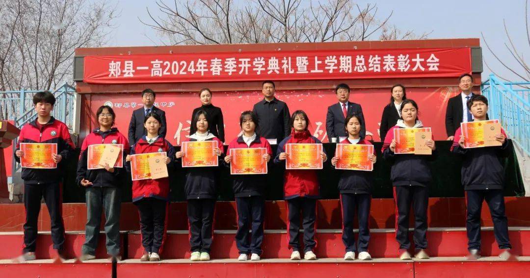 【郏县一高】自信自强 砥砺奋进——我校倾情举行2024年春季开学典礼