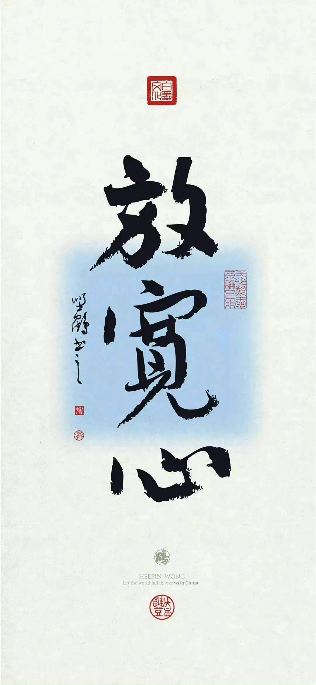 新颖壁纸 | 山高路远 诸事顺利