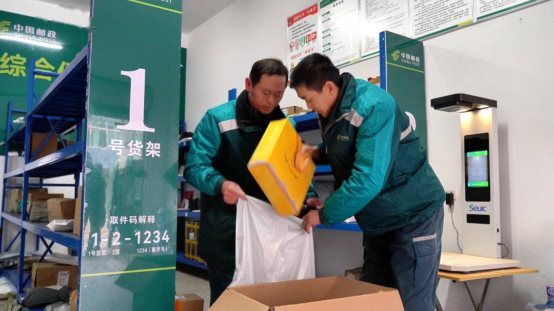 村民日子越来越好乡村越来越美邮政功不可没