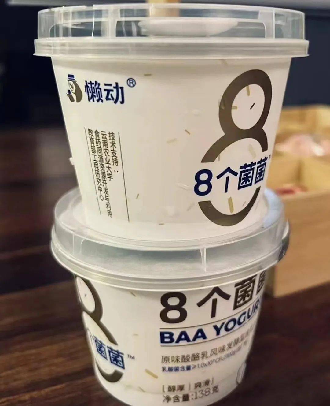 接着登场的是原味拉丝酸乳酪搅拌呀,使劲搅拌!