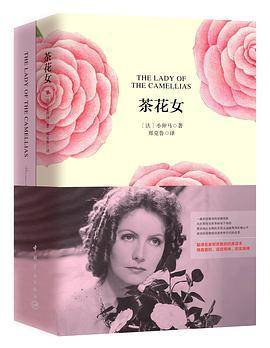 二,《茶花女》扫描二维码可下载《飘》是美国女作家玛格丽特米切尔十