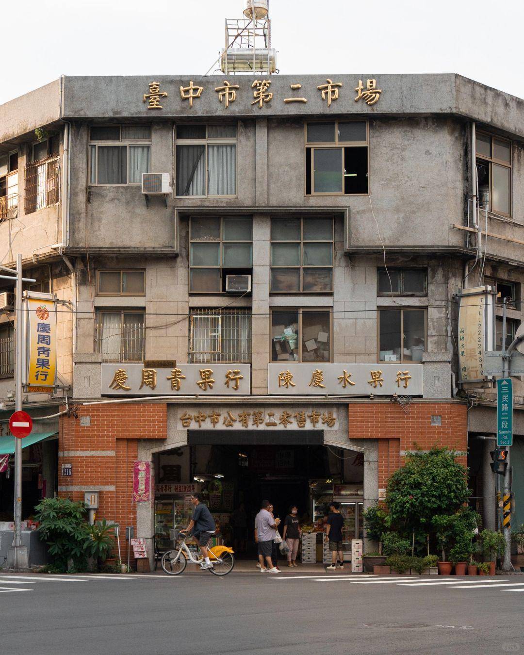 南投日月潭,似是上帝遗落在宝岛的眼泪.
