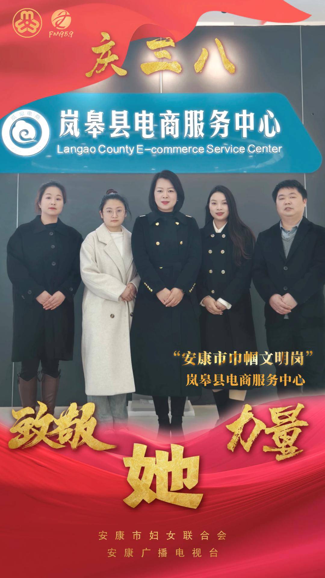 对象是她们……_安康_来源_文章