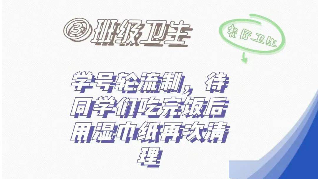 这里有学生班干部经验传授小管家心路历程全揭秘