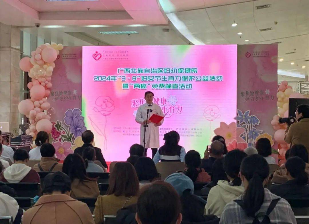 专家为大家普及生育力保护的科学知识,帮助妇女了解如何科学备孕,守护