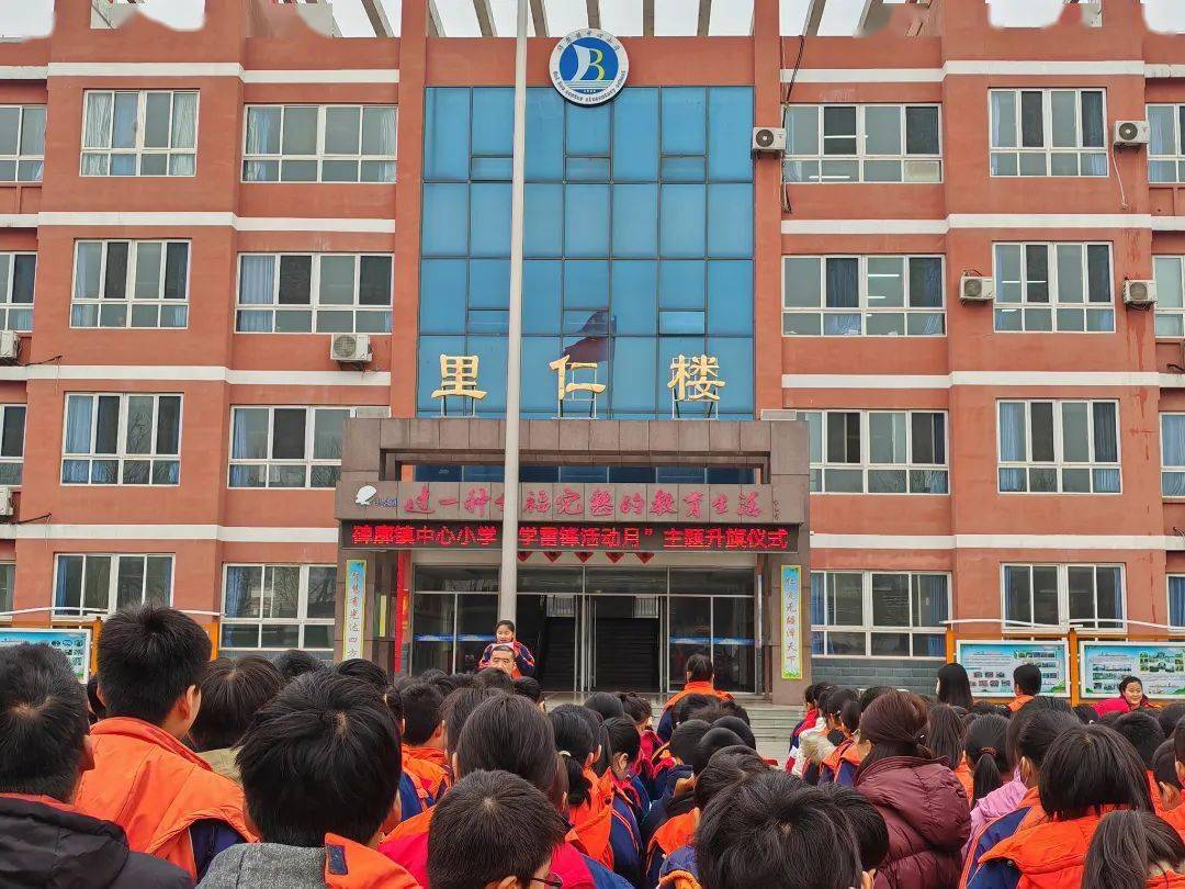 全环境立德树人日照市岚山区弘扬雷锋精神争做时代新人