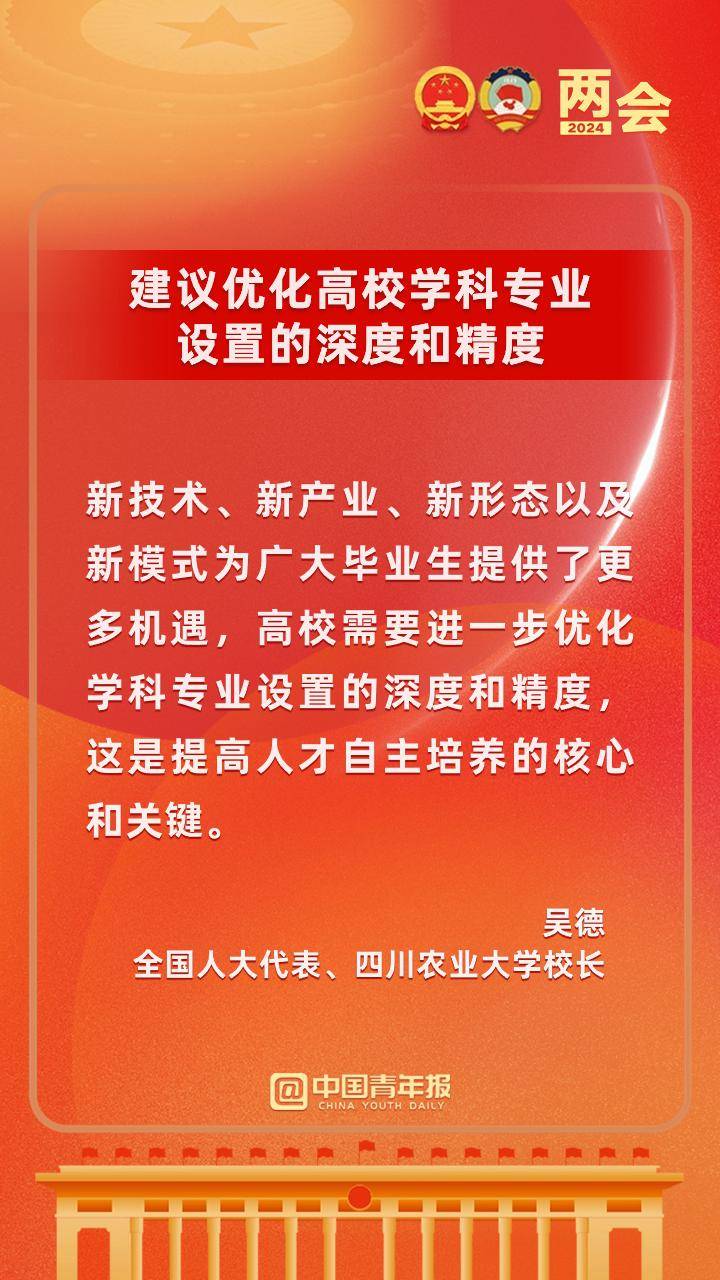 張雪峰最不建議上的211_張雪峰談985_張雪峰建議報考的大學