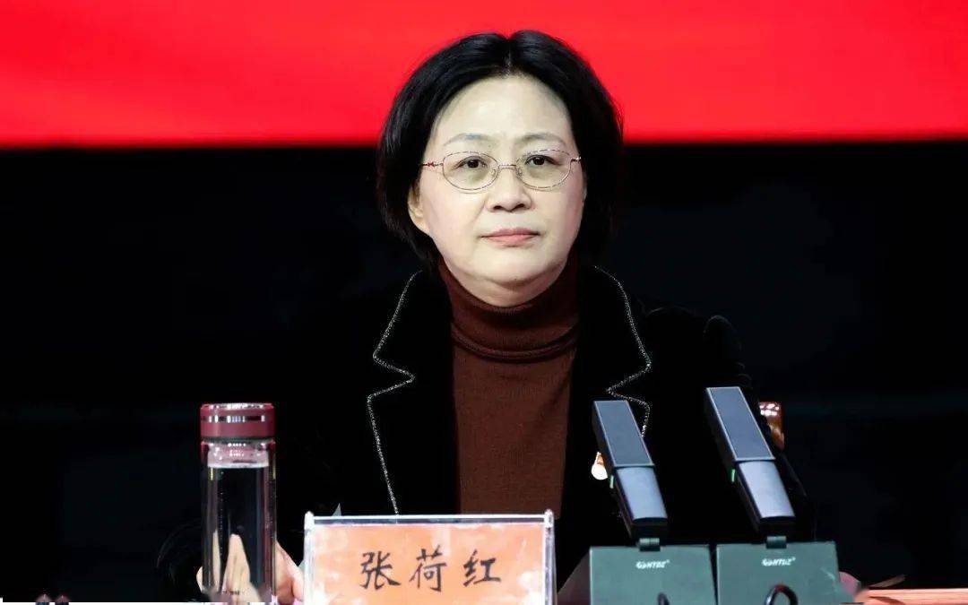 市委教育工委书记,市教育局党组书记,局长张荷红出席会议并讲话.