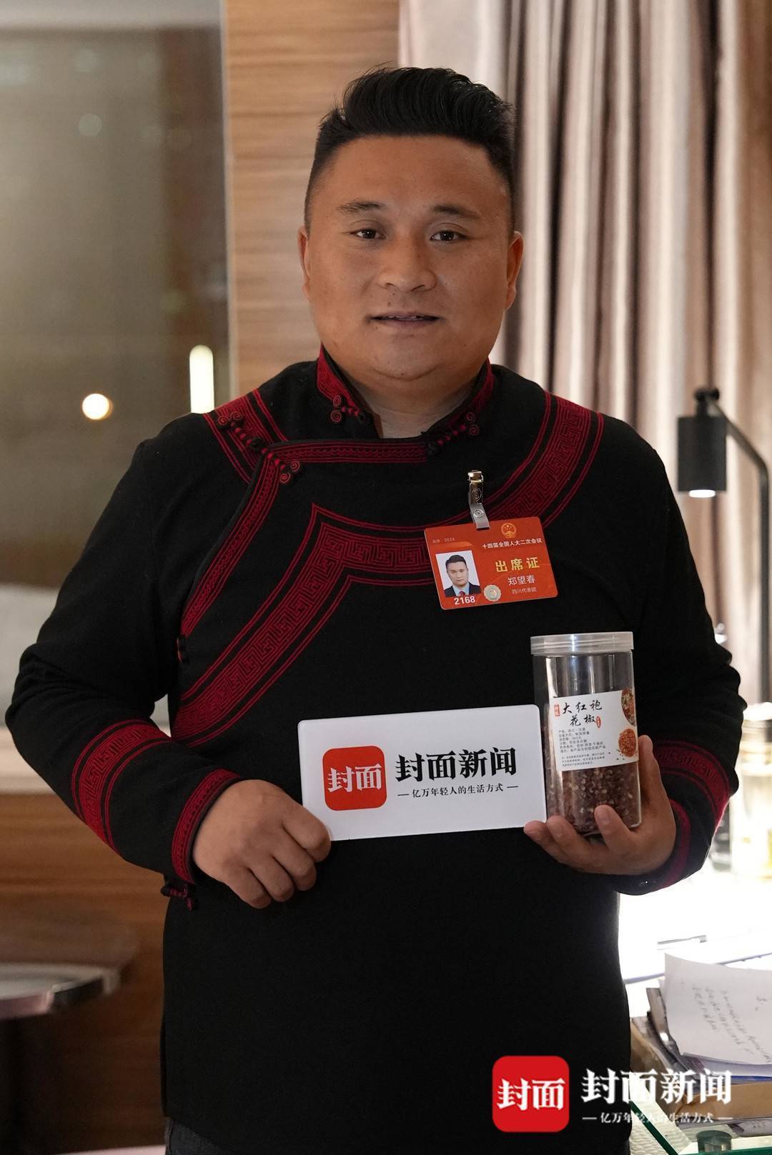 我们村的这一年|两会特写_永丰_阿布洛哈_村里