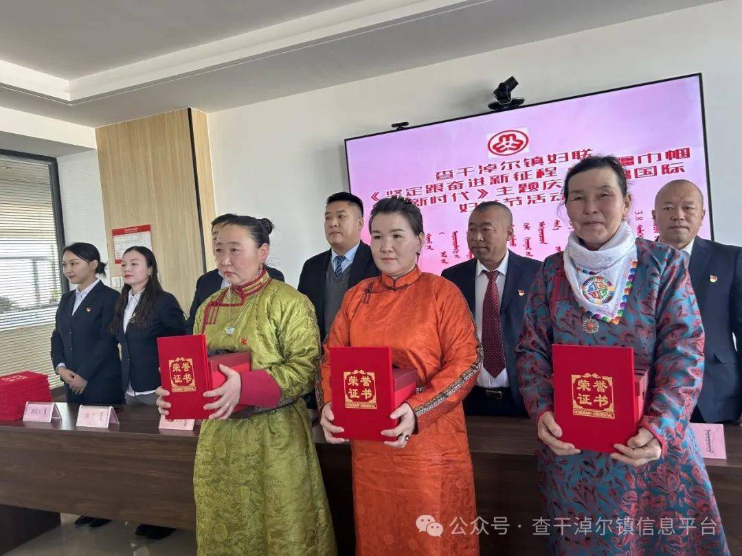 巾帼在行动查干淖尔镇妇联开展坚定跟党奋进新征程北疆巾帼建新功新