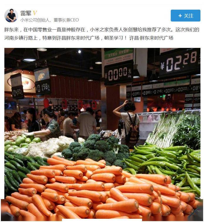 “行善神仙”胖缅齐：钱散的越多，赚来越多(图6)