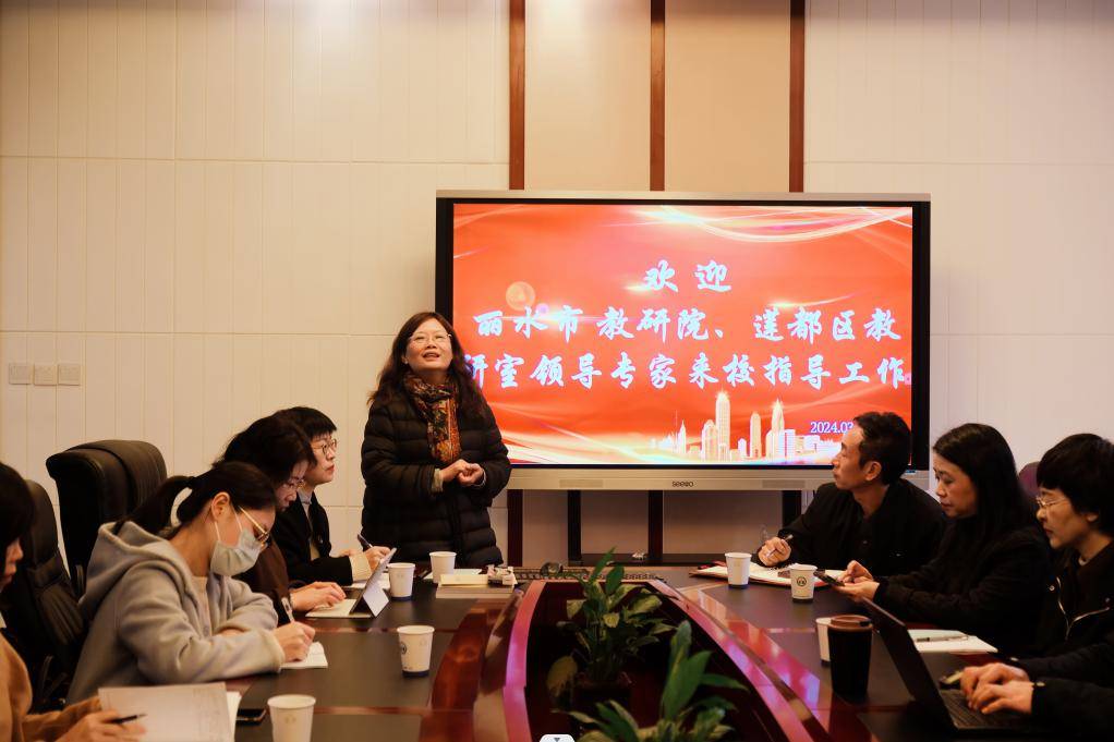丽教动态市区教研室联手把脉开发区一小