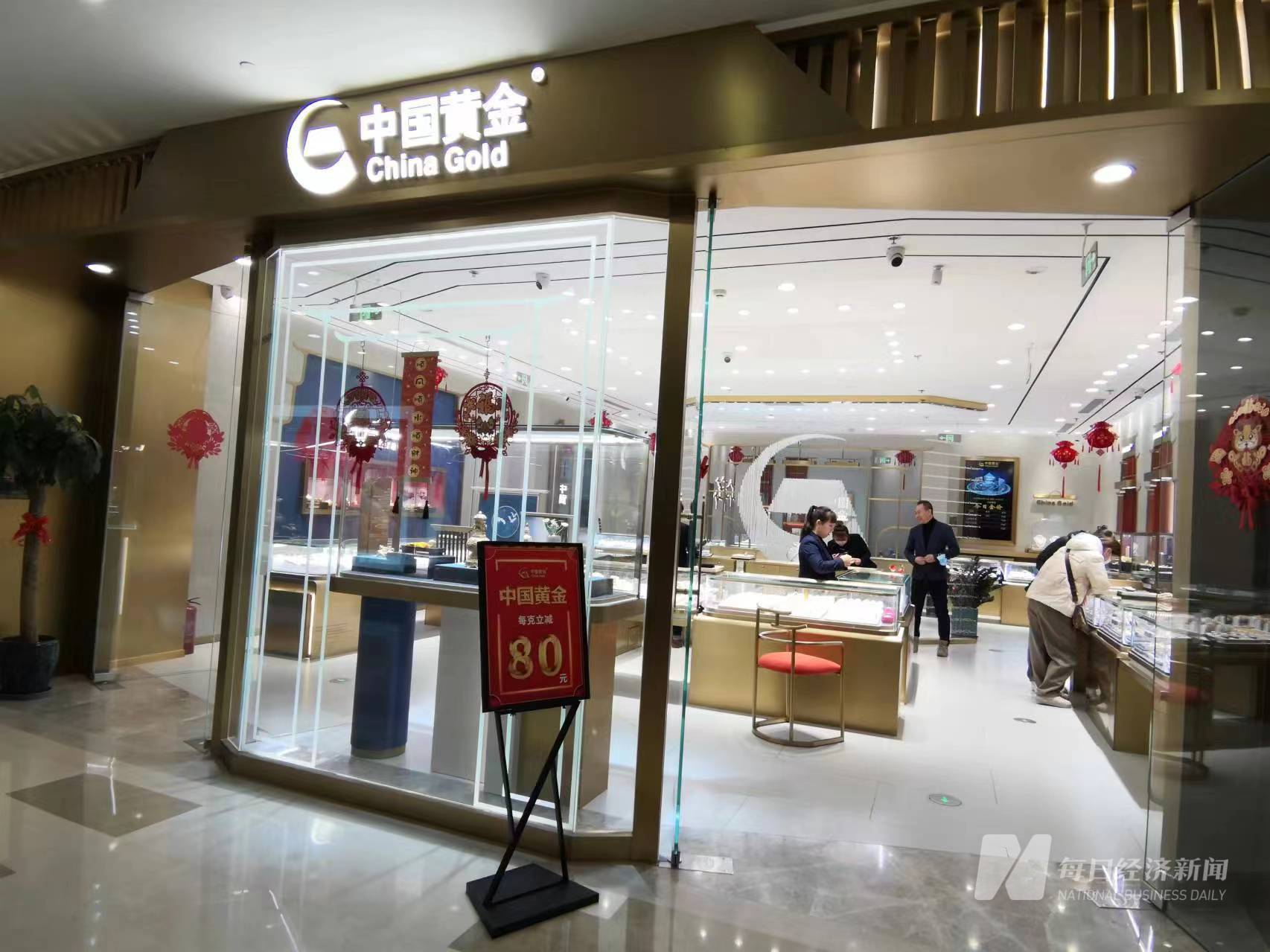 金价高企 首饰店员称顾客在观望,金饰相关上市公司业绩多预增_黄金_李女士