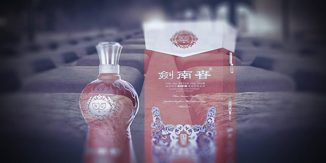 仅仅半个月,剑南春,郎酒,今世缘,汾酒,舍得等 多家 白酒企业启动 "