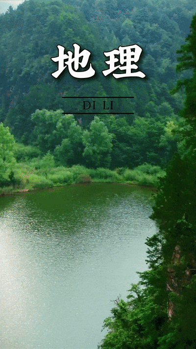 震撼课本封面get天水真的惊艳了