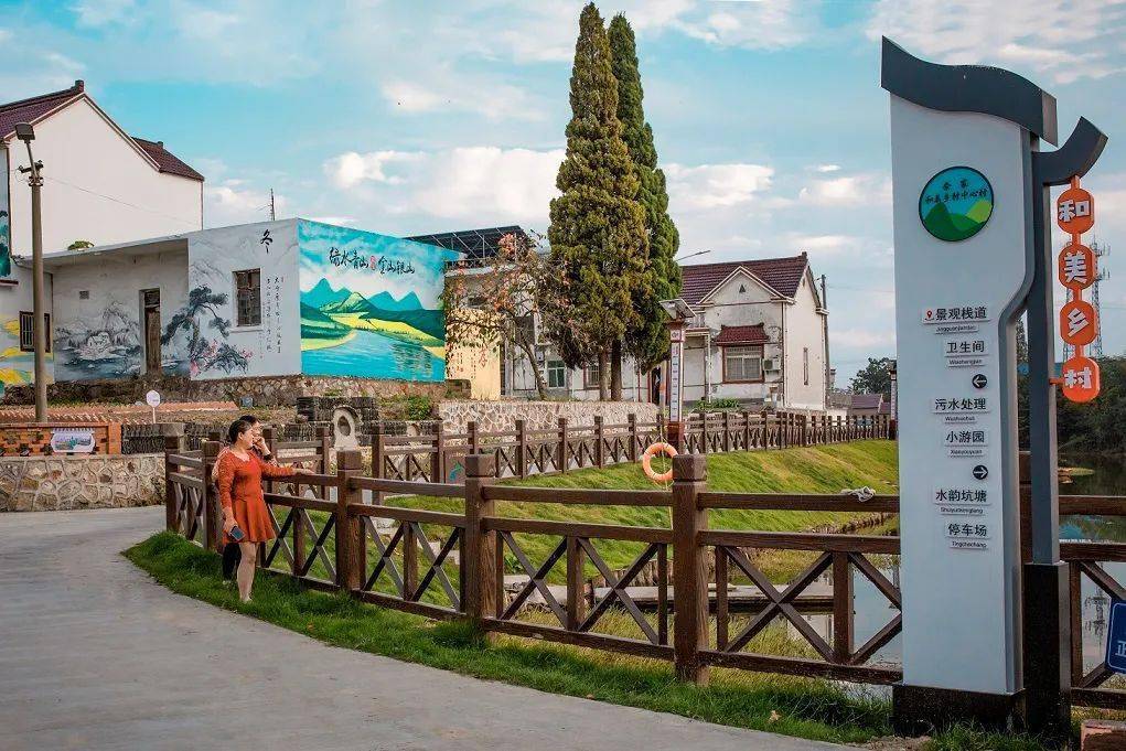 文明村镇创建巡礼当涂县护河镇村规民约约出美丽乡村新风貌