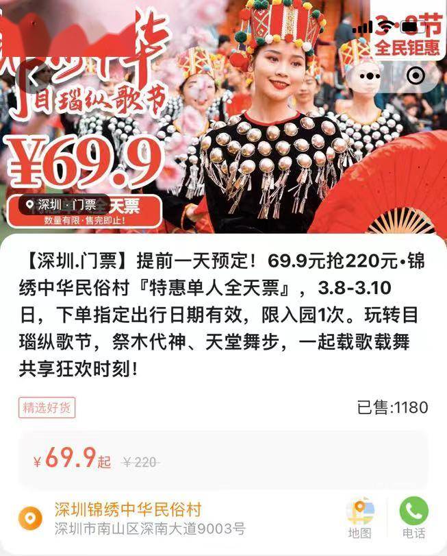 慕了这波三八节福利靓爆镜