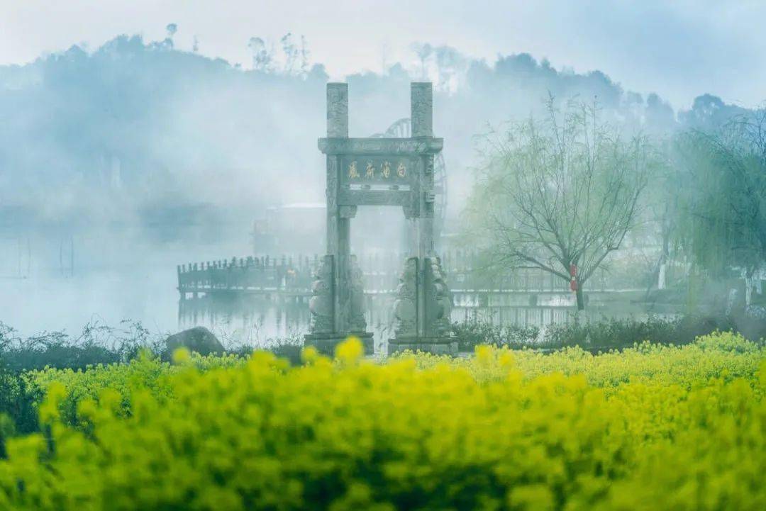 春游江淮请来池州邀请函