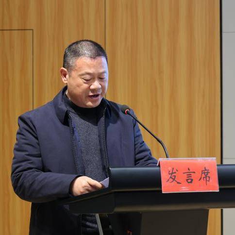 宿迁生态化工科技产业园绿色发展服务中心主任魏建辉发言吴向红通报