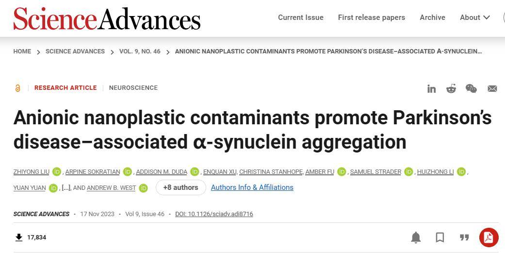 100发现顶刊首次证实微塑料对人有害这种情况死亡风险升高35倍