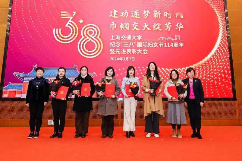 交大女神,一路生花!_上海市妇联_女性_教育