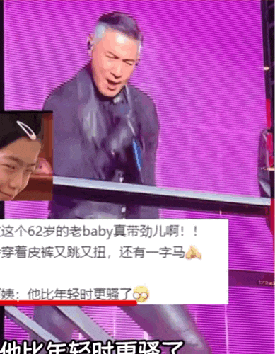 娱乐圈没几个人做到他这份上