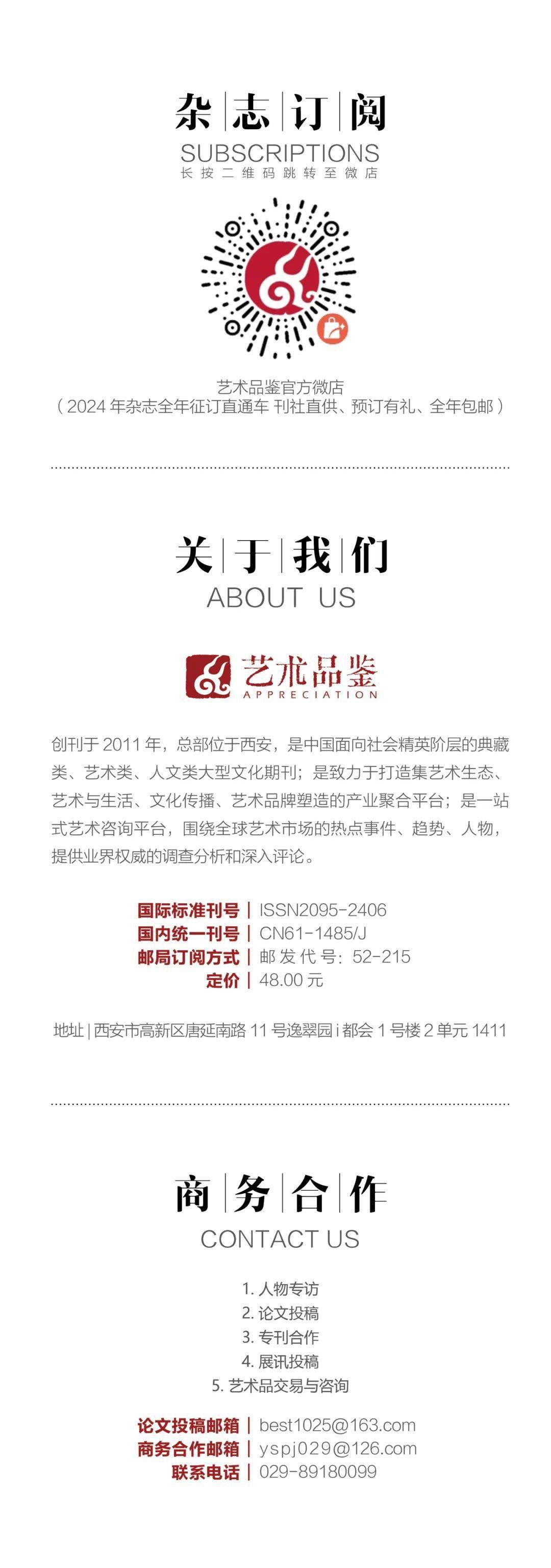 品鉴看展丨你与三月共享繁花繁花映画杨健健艺术展