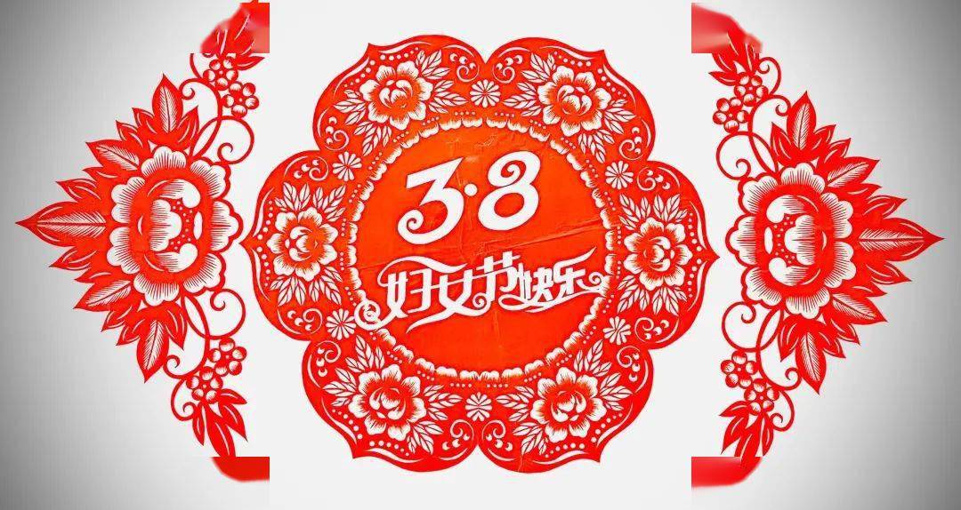 三八妇女劳动节来临之际,昌邑剪纸代表性传承人徐小玲老师带领学员们