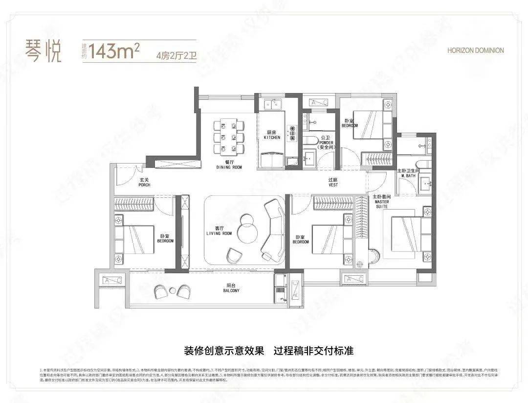 城市塔尖,对改善人居进行了一次次全维度适配打磨,户型全部迭代升级
