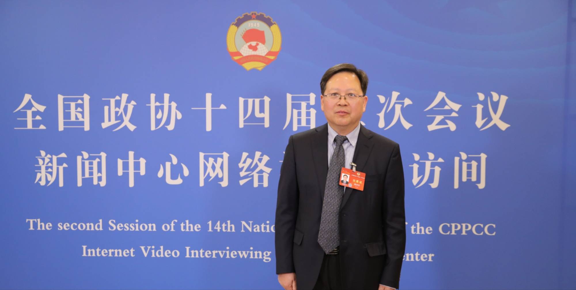 2024听两会丨全国政协委员人民银行陕西省分行行长魏革军推动大中型